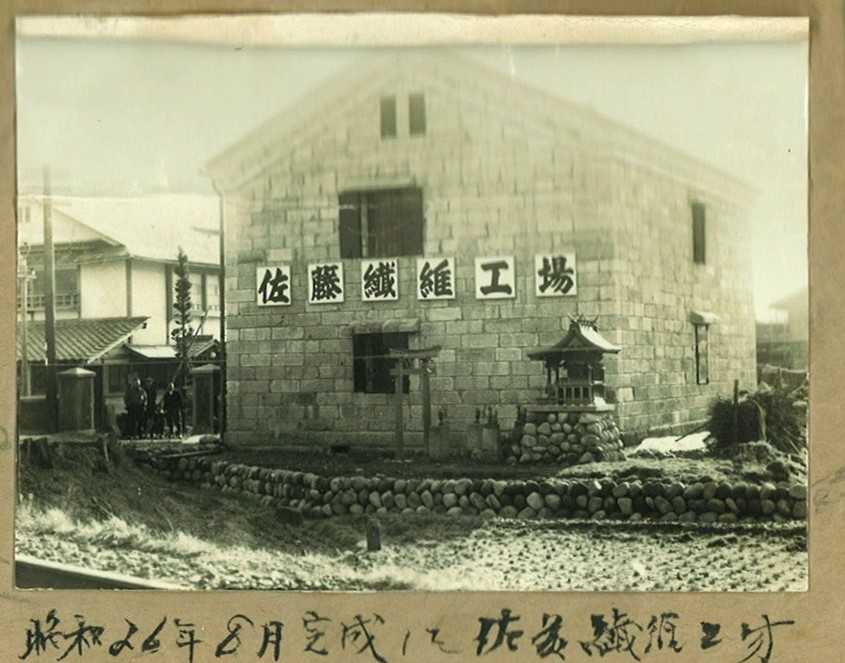 無名のニット工場「佐藤繊維」が、世界に認められるまで | fashion